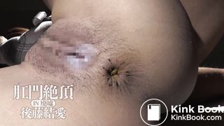 Great anal performance