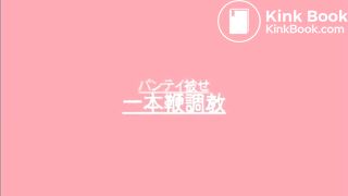 Sizuka queen femdom scat