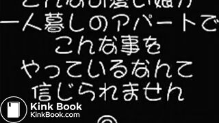 Japanese trailer 1 (Amazing face expressions)