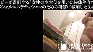 jav scat compilation