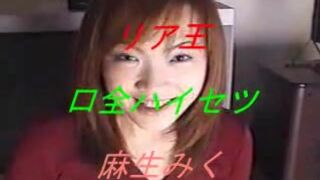 Legendary Asian Shit