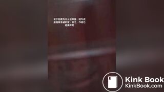 Chinese farting - video 4