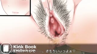 だっぷんダイアリ Scene 2