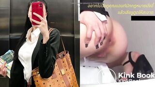 japanese toilet - video 176