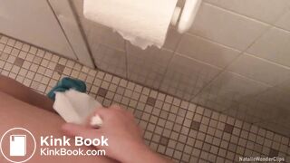 POV Pooping