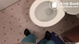 POV Pooping