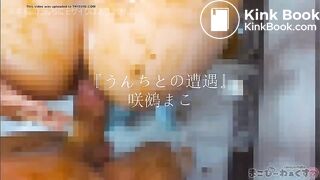 Cute Japanese scat girl