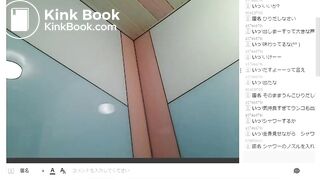 scat Japanese webcam