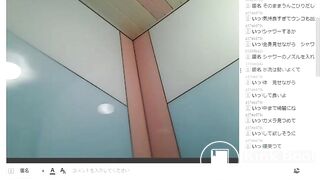 scat Japanese webcam