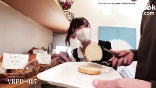 Japanese Scat Cafe
