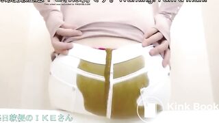 japanese white jeans shitting