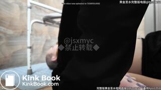 CHINESE SCAT FEMDOM