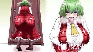 風見幽香　
