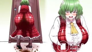 風見幽香　