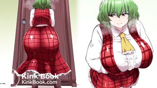 風見幽香　