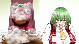 風見幽香　