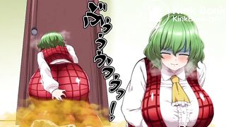 風見幽香　