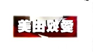ヴィンテージ - video 5