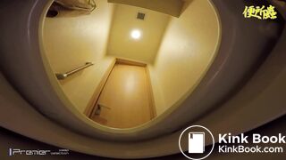 Japanese Toilet Bowl Cam