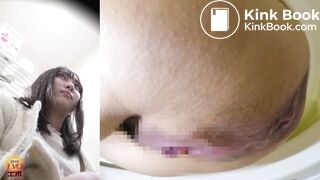Japanese Girl Pee and Poop